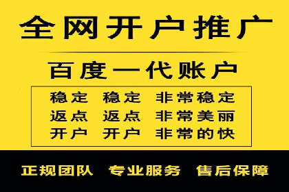 百度SEO推广公司案例解读：优化效果显著