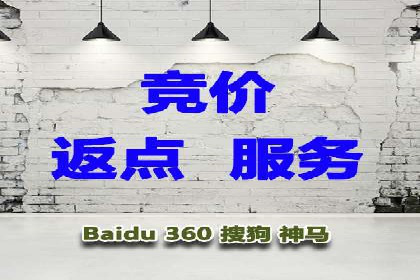 SEM推广实战：竞价代运营助力企业品牌建设