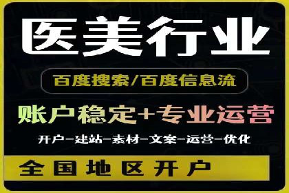 竞价托管服务在sem推广中的应用与效果展示